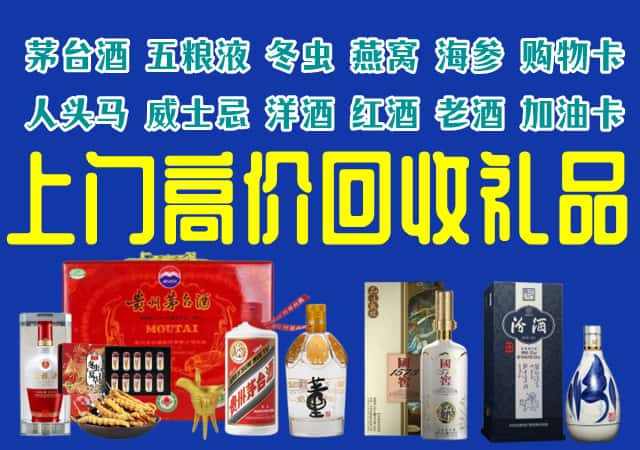 河池市天峨回收烟酒